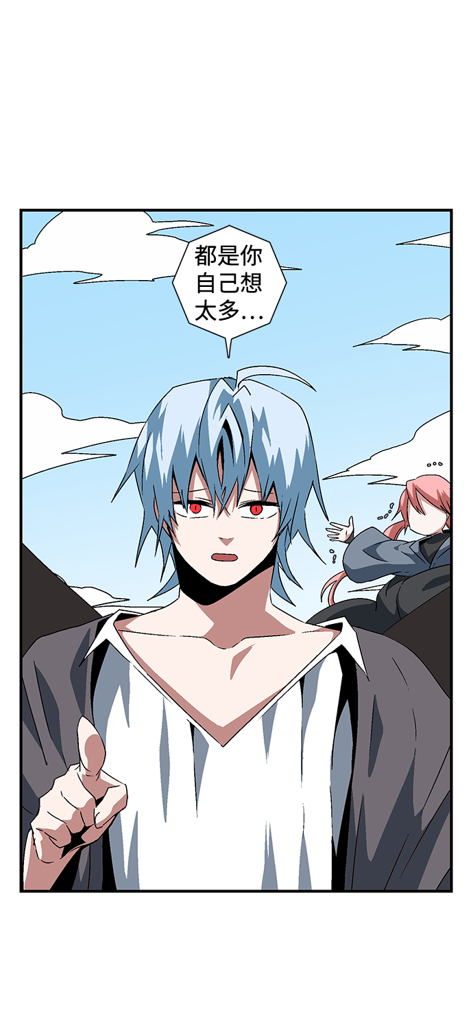 [第37话] 拉格拉德（2）3