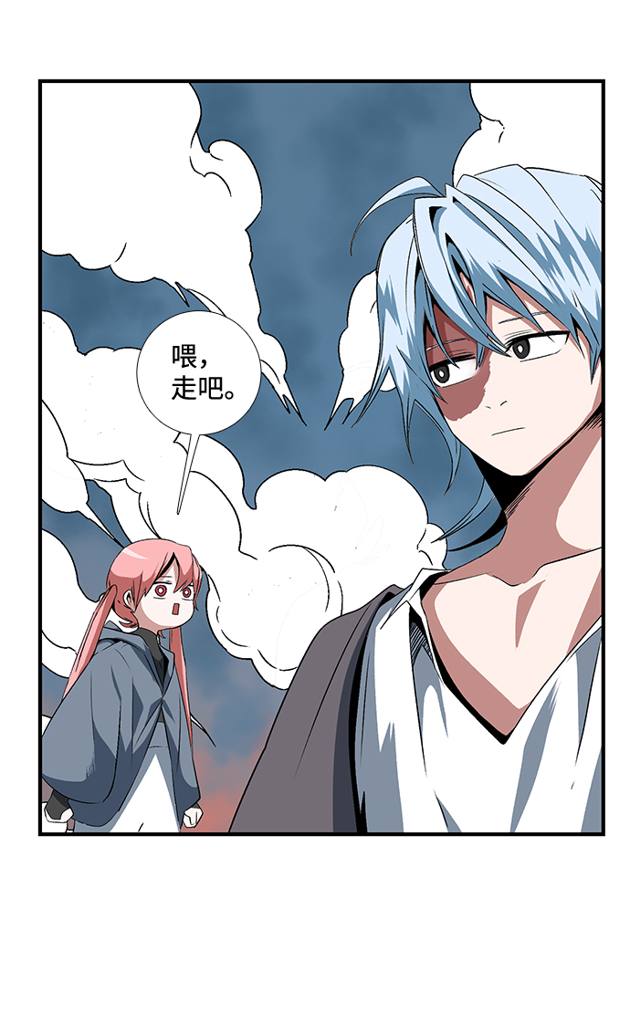 [第16话] 遇难者们（13）4