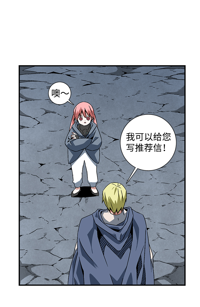 [第22话] 伊丽丝（1）4