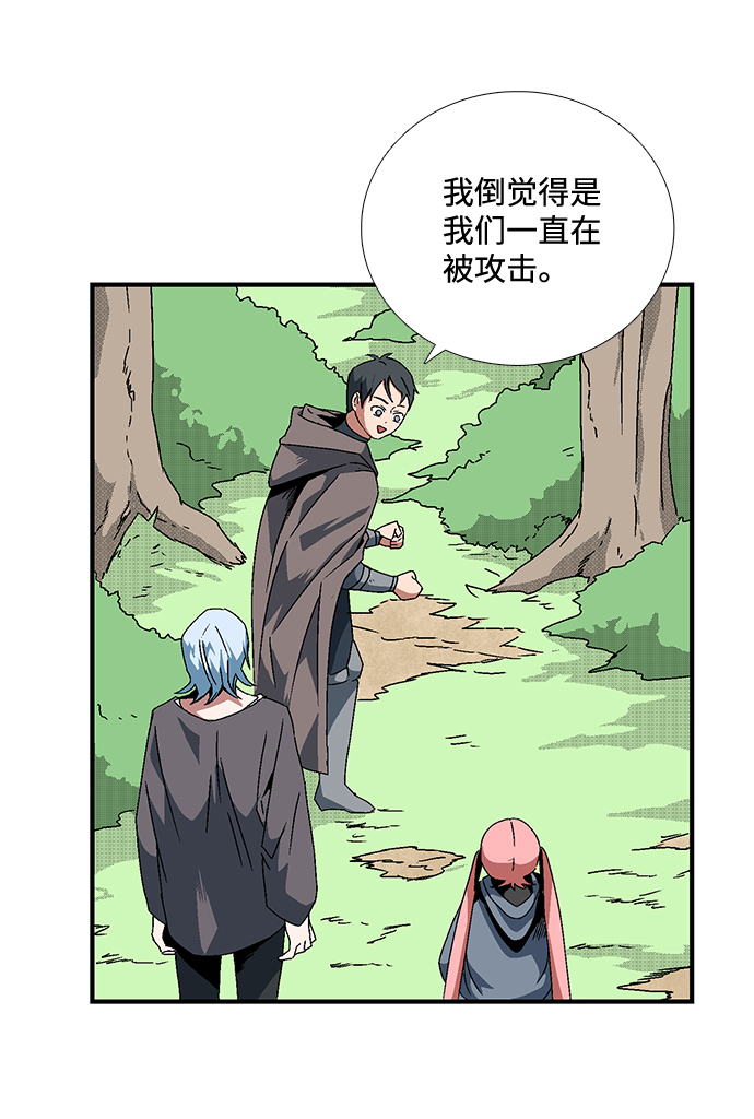 [第9话] 遇难者们（6）1