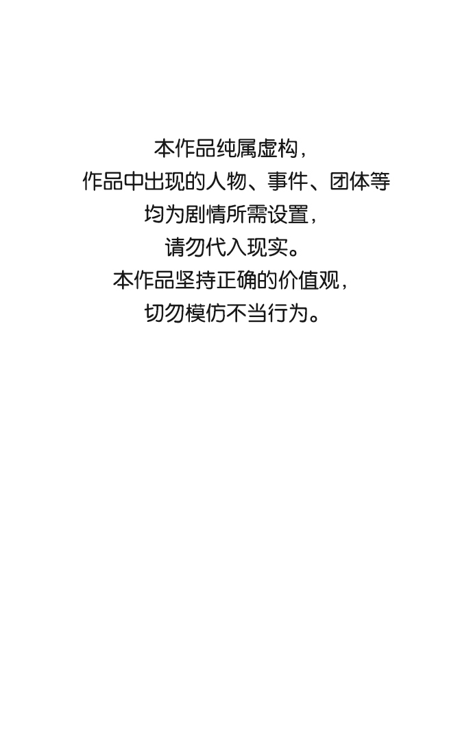 [第42话] 追击（8）0