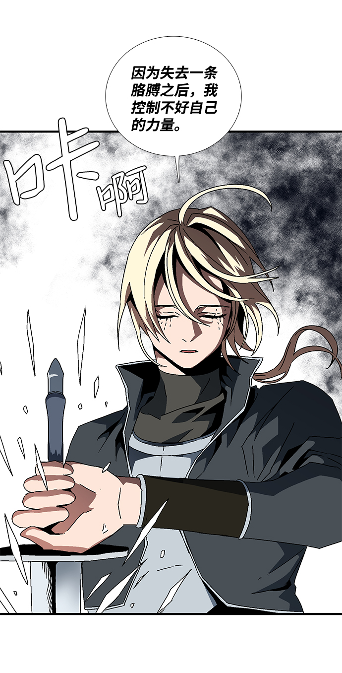 [第7话] 遇难者们（4）1