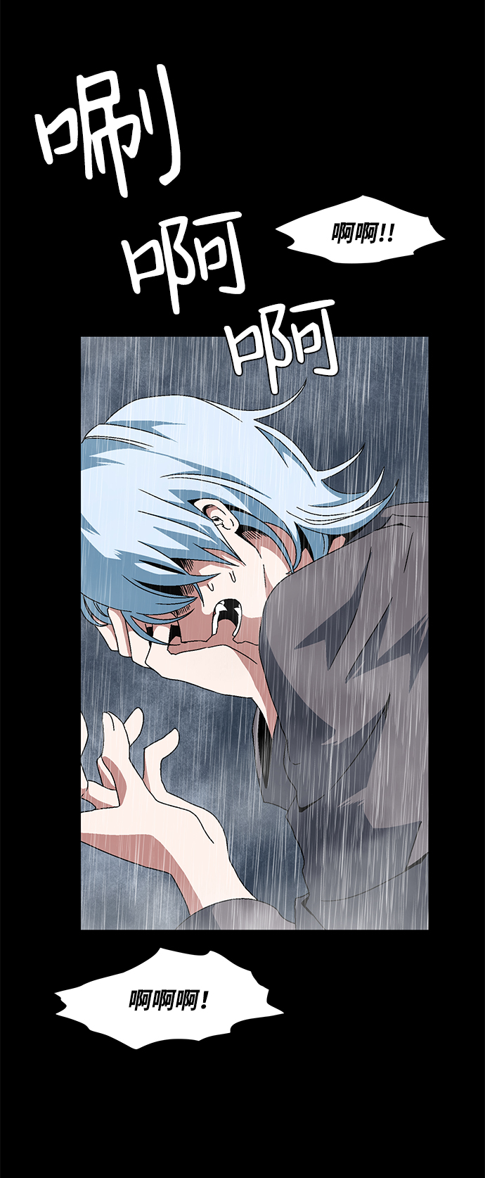 [第6话] 遇难者们（3）1