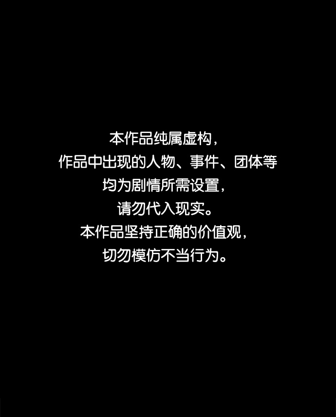 [第5话] 遇难者们（2）0