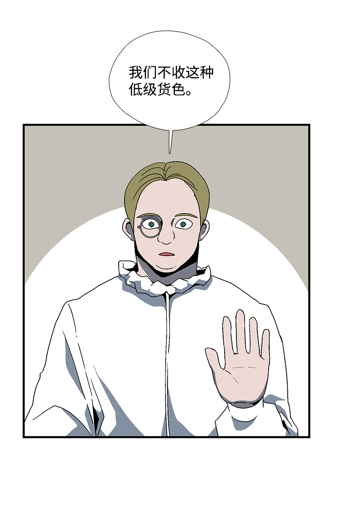 [第4话] 遇难者们（1）1