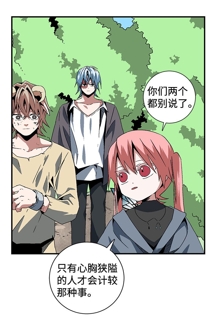 [第28话] 王（3）3