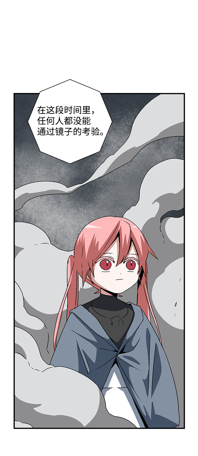[第55话] 王（13）1
