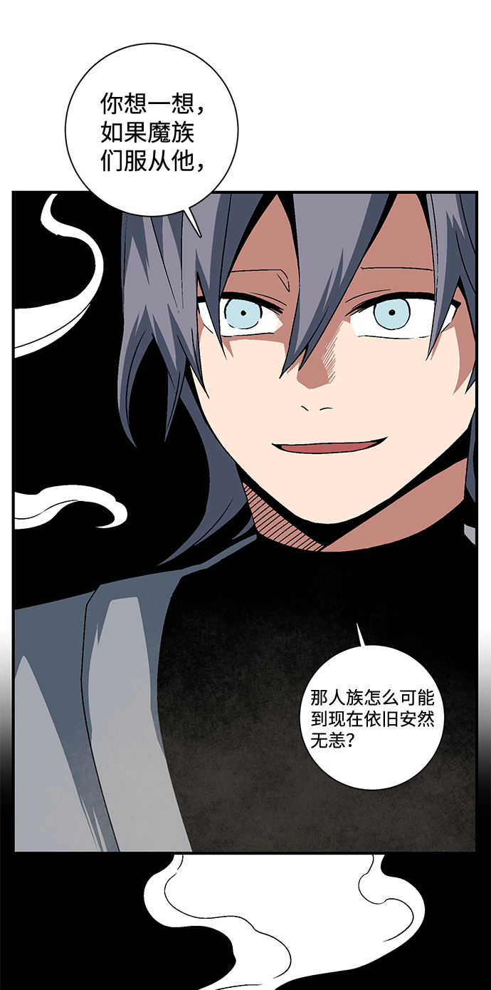 [第53话] 友丽亚（1）4