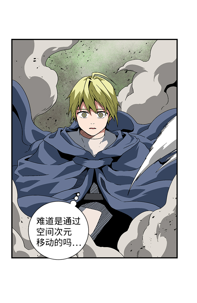 [第29话] 追击（2）3