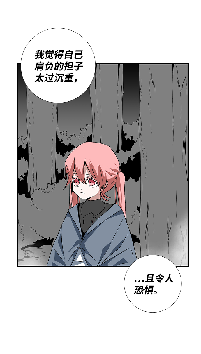 [第14话] 遇难者们（11）4