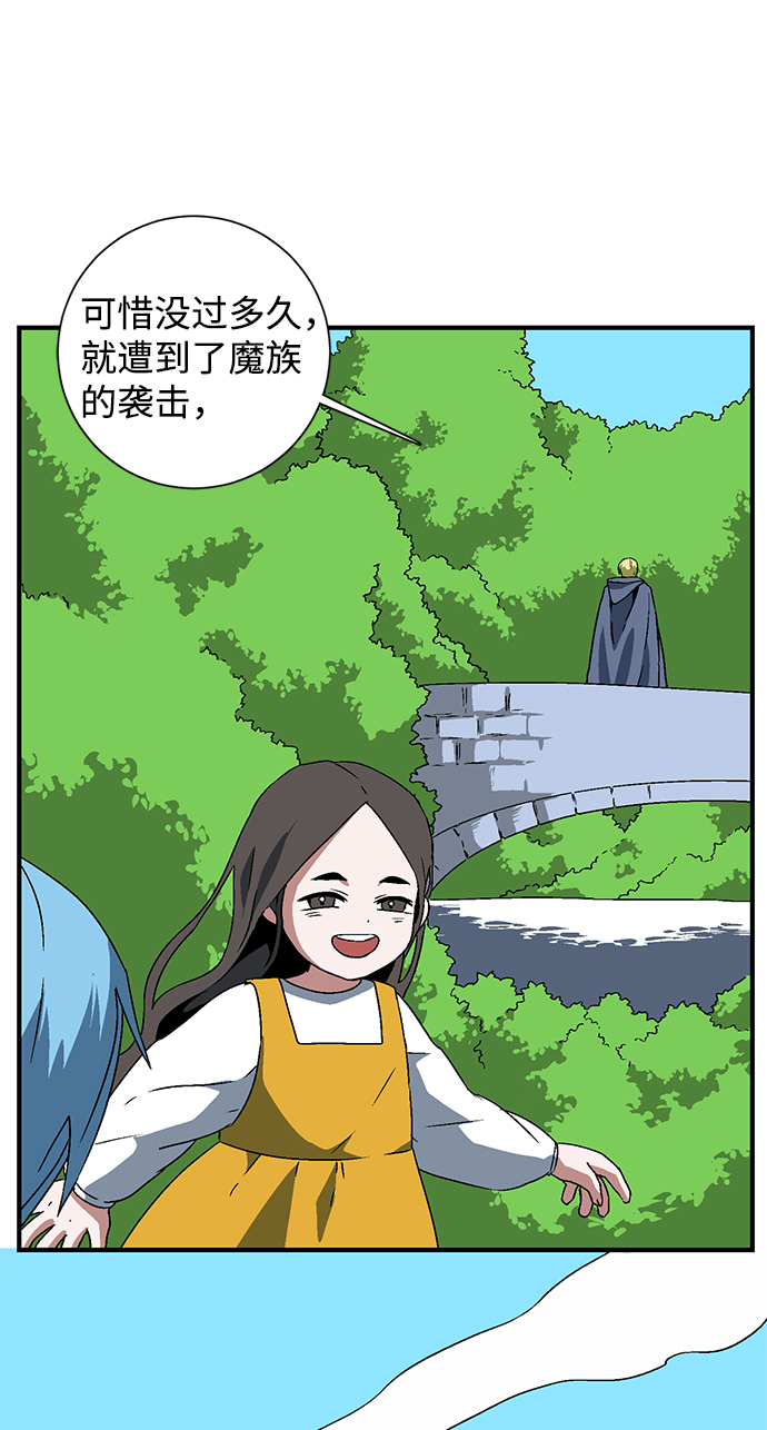 [第30话] 追击（3）0