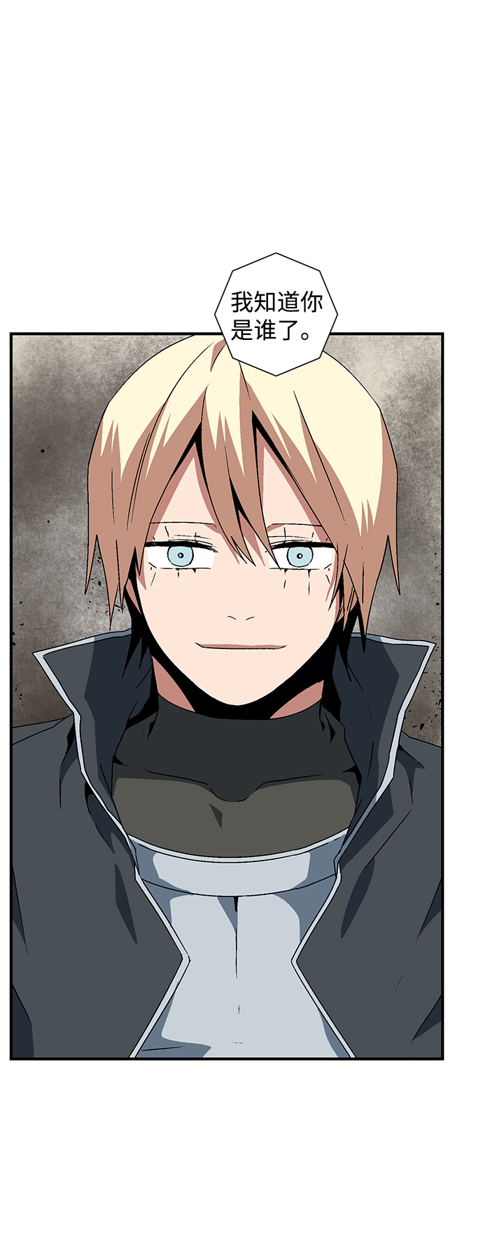 [第44话] 追击（10）4