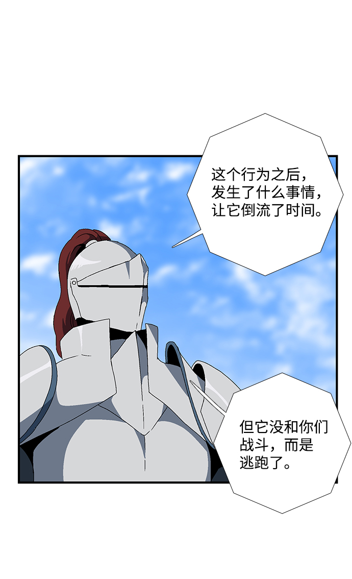 [第10话] 遇难者们（7）1