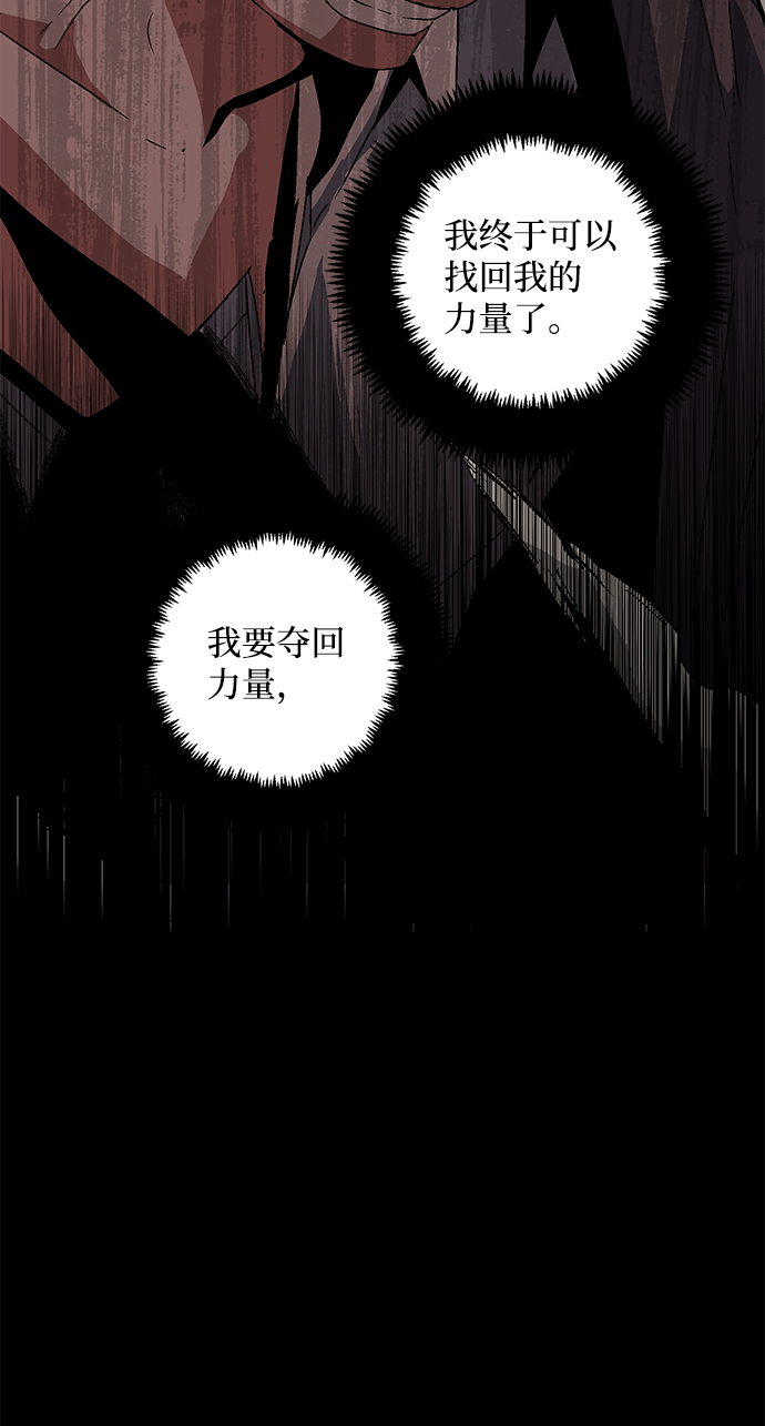 [第46话] 冲突（2）4