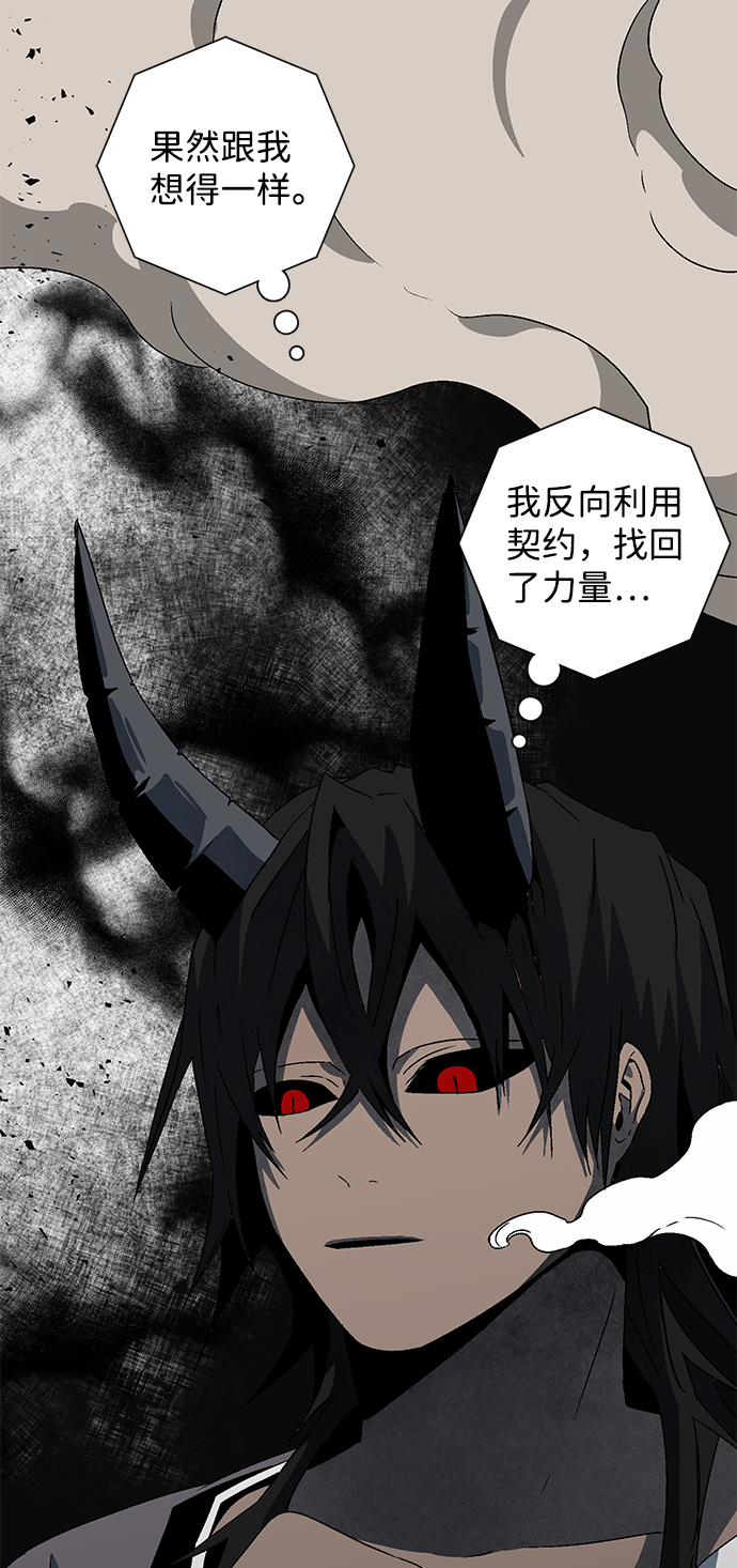 [第46话] 冲突（2）4