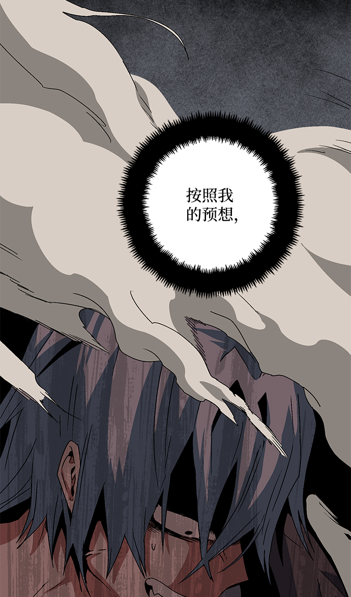 [第46话] 冲突（2）3