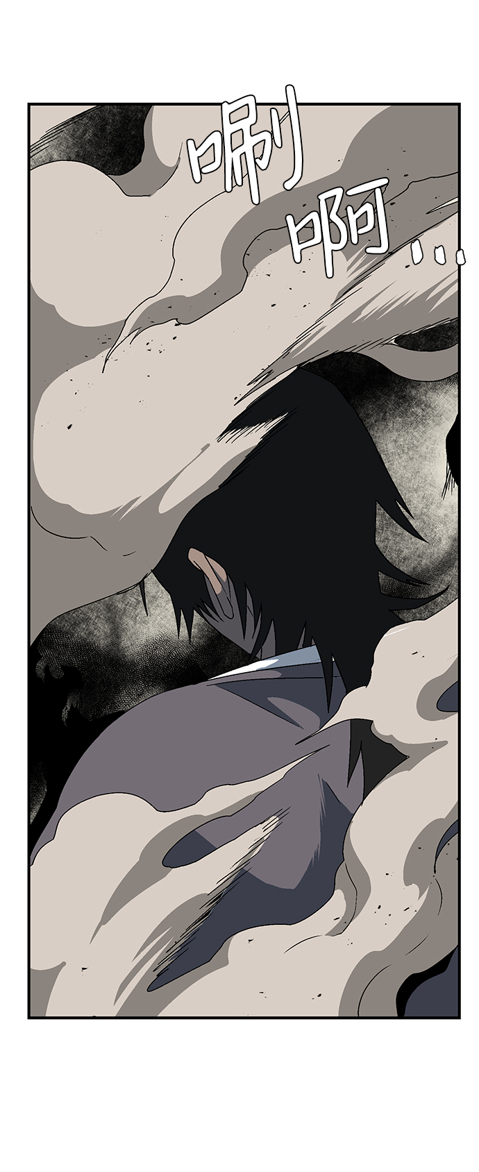 [第46话] 冲突（2）1