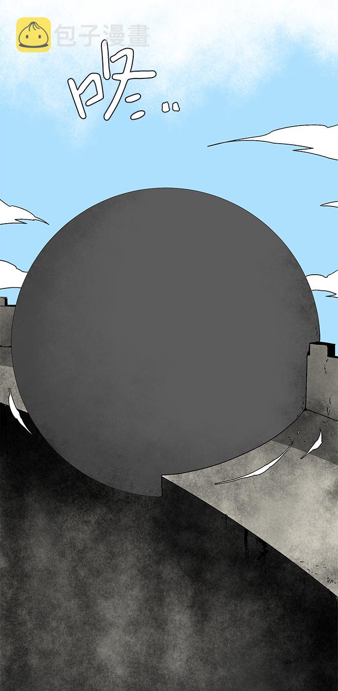 [第41话] 追击（7）4