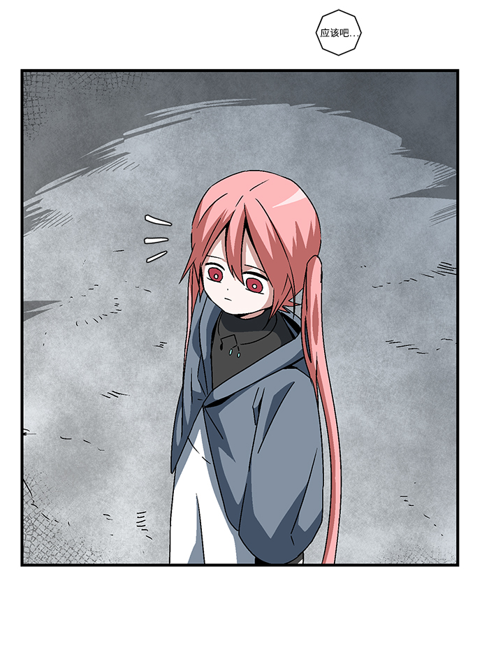 [第54话] 王（12）2