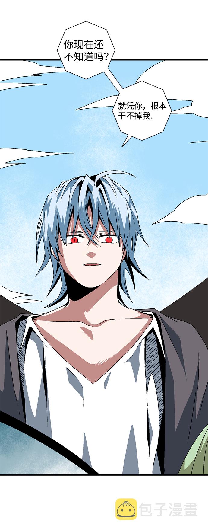 [第37话] 拉格拉德（2）1