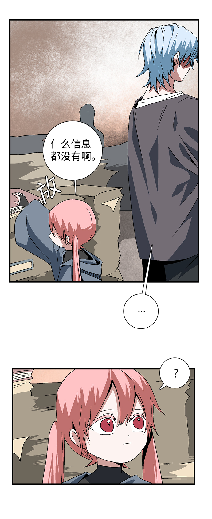 [第35话] 王（6）3