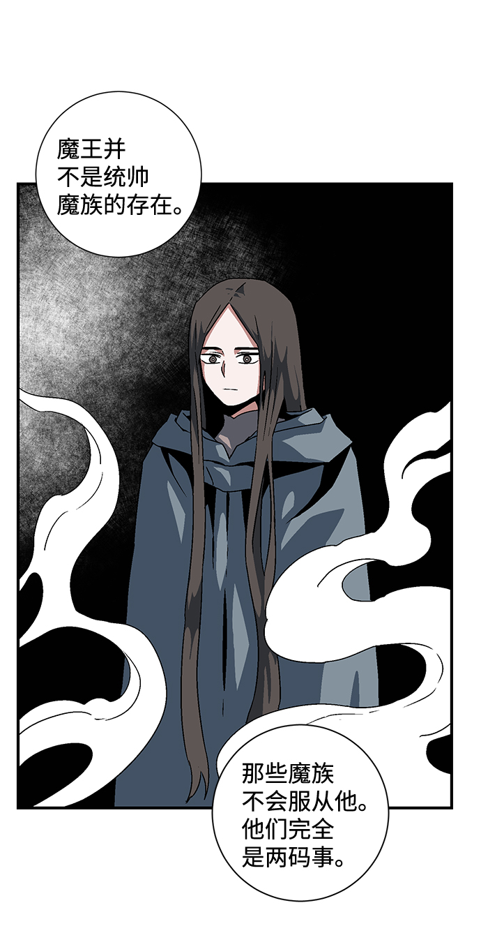 [第53话] 友丽亚（1）3