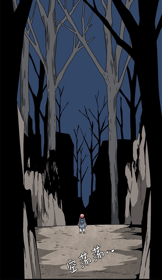 [第49话] 王（8）2