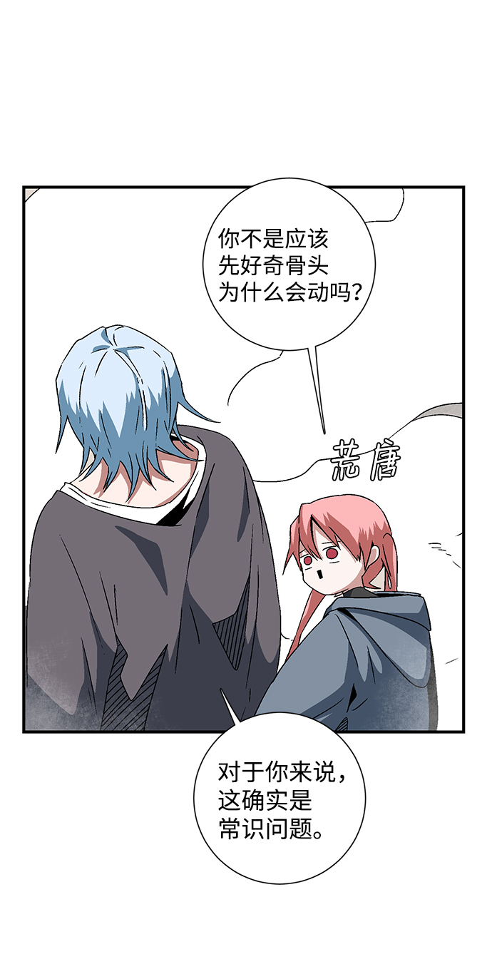 [第54话] 王（12）3