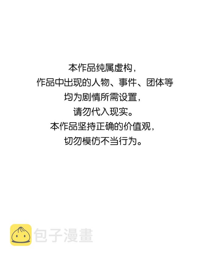 [第4话] 遇难者们（1）0