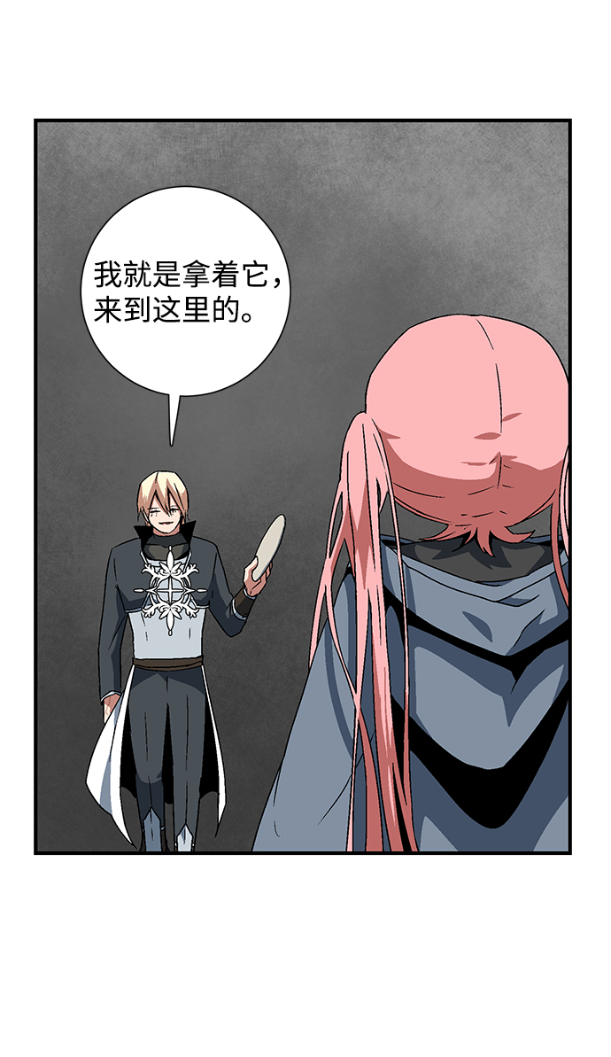 [第42话] 追击（8）4