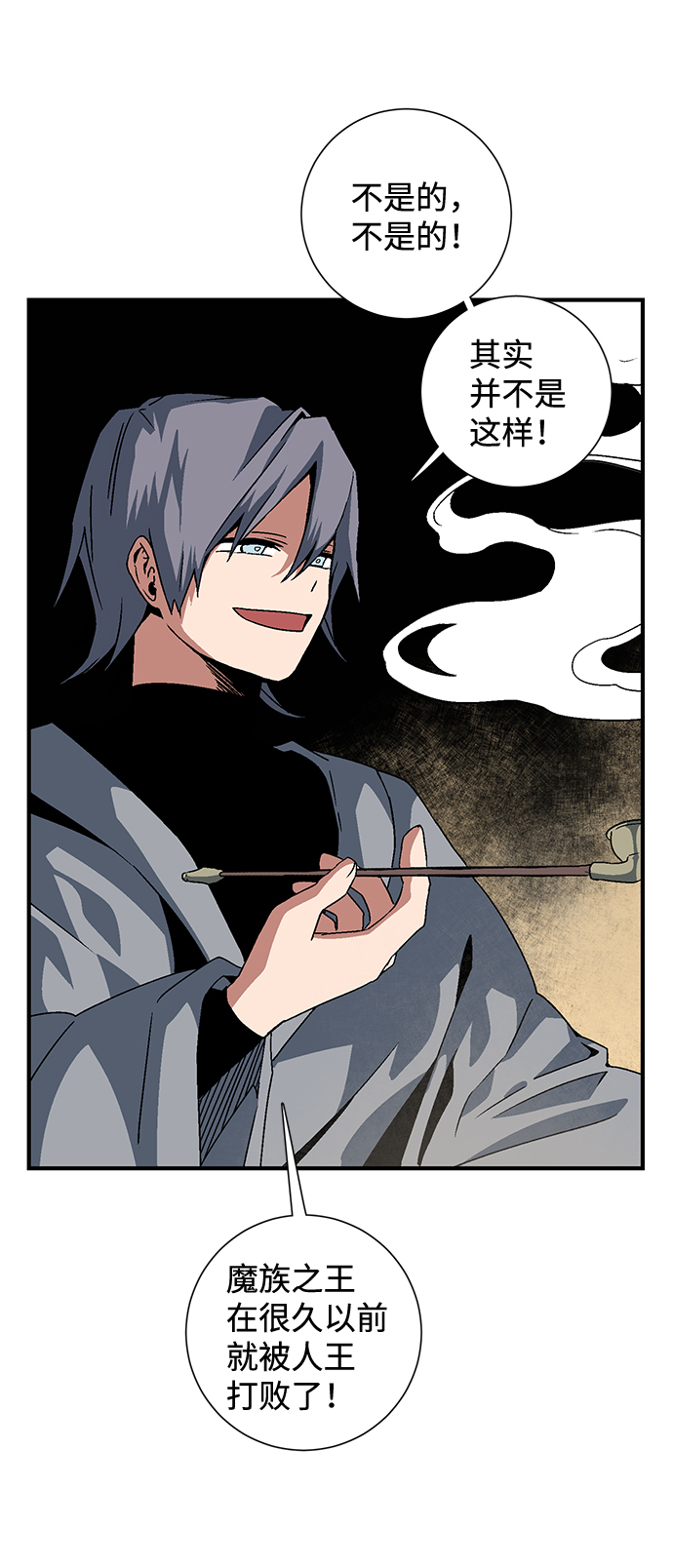 [第53话] 友丽亚（1）2