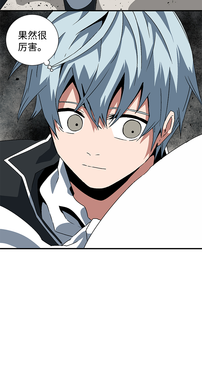 [第29话] 追击（2）0