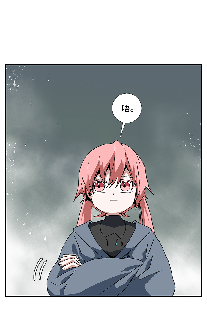 [第16话] 遇难者们（13）2