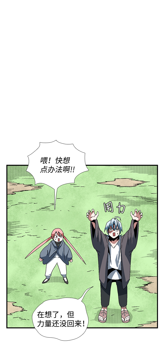 [第8话] 遇难者们（5）3