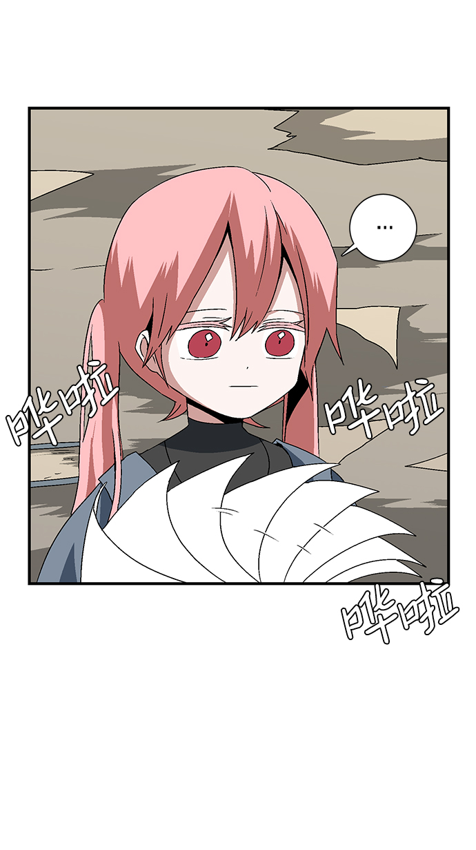 [第35话] 王（6）2