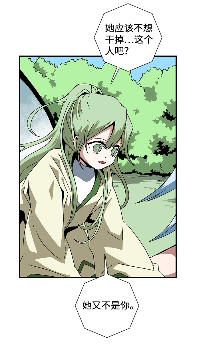 [第27话] 王（2）0