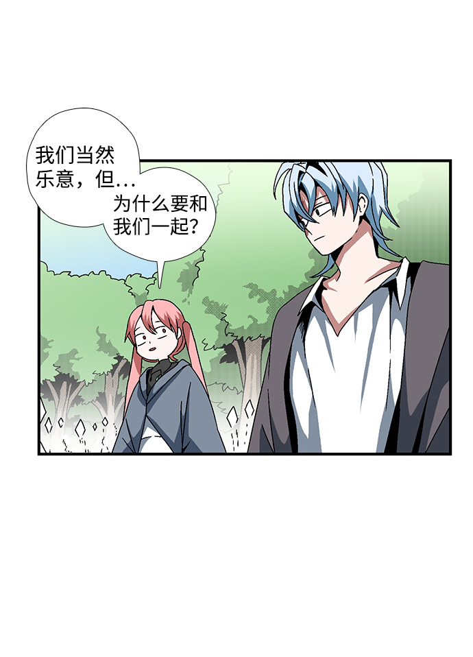 [第4话] 遇难者们（1）3