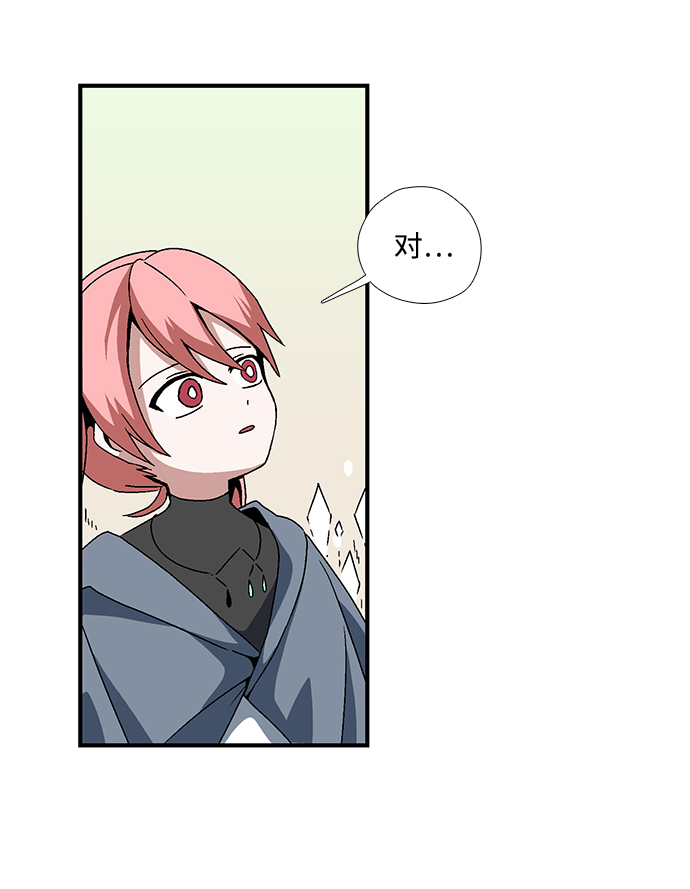 [第4话] 遇难者们（1）0