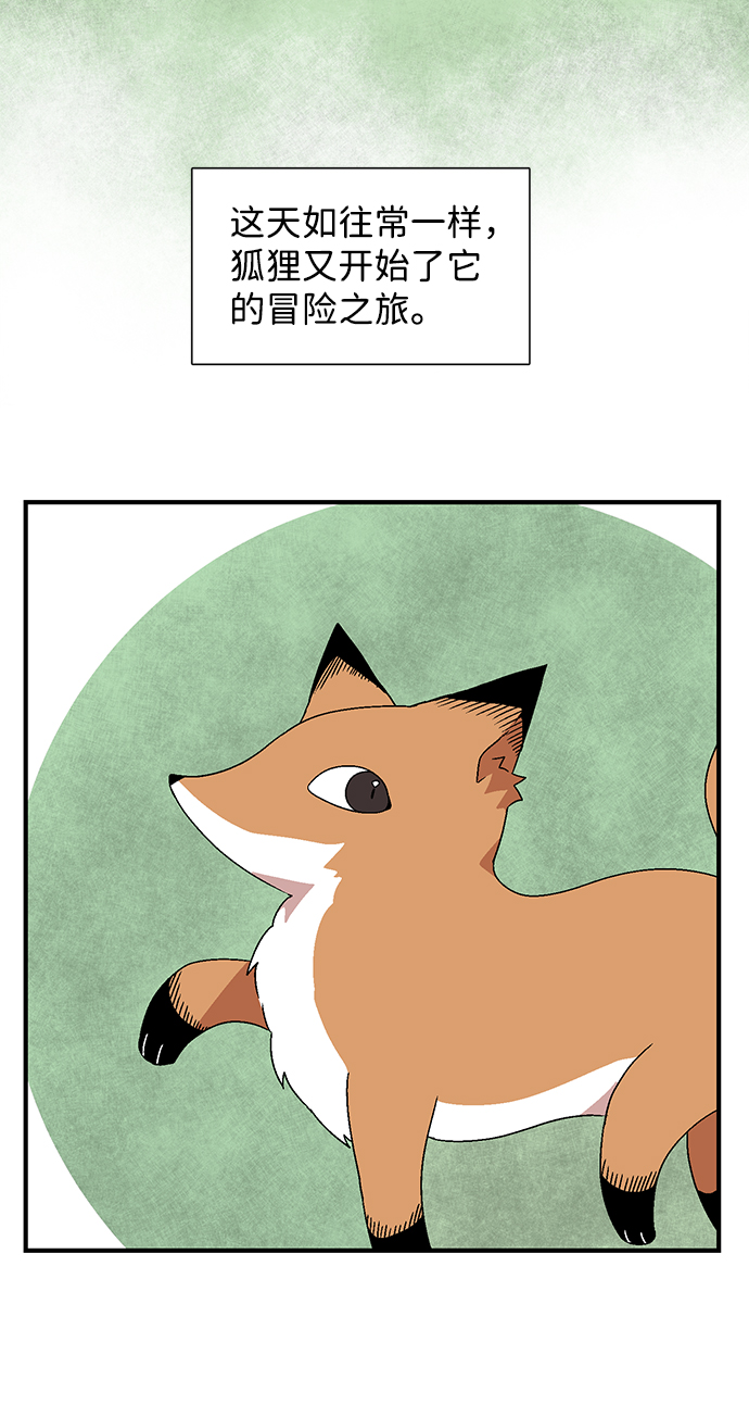 [第34话] 王（5）2