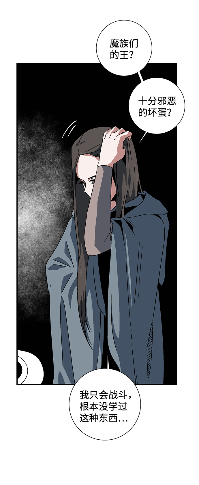 [第53话] 友丽亚（1）1