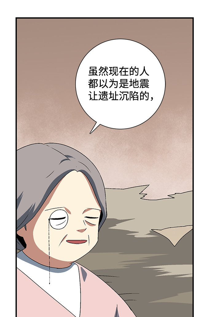 [第35话] 王（6）2