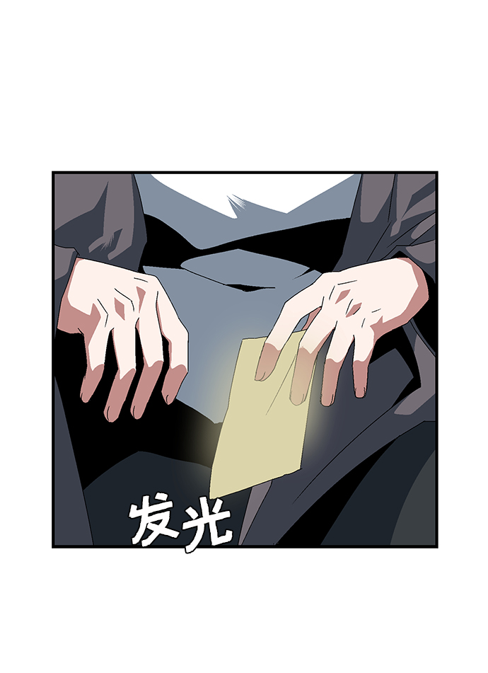 [第12话] 遇难者们（9）1