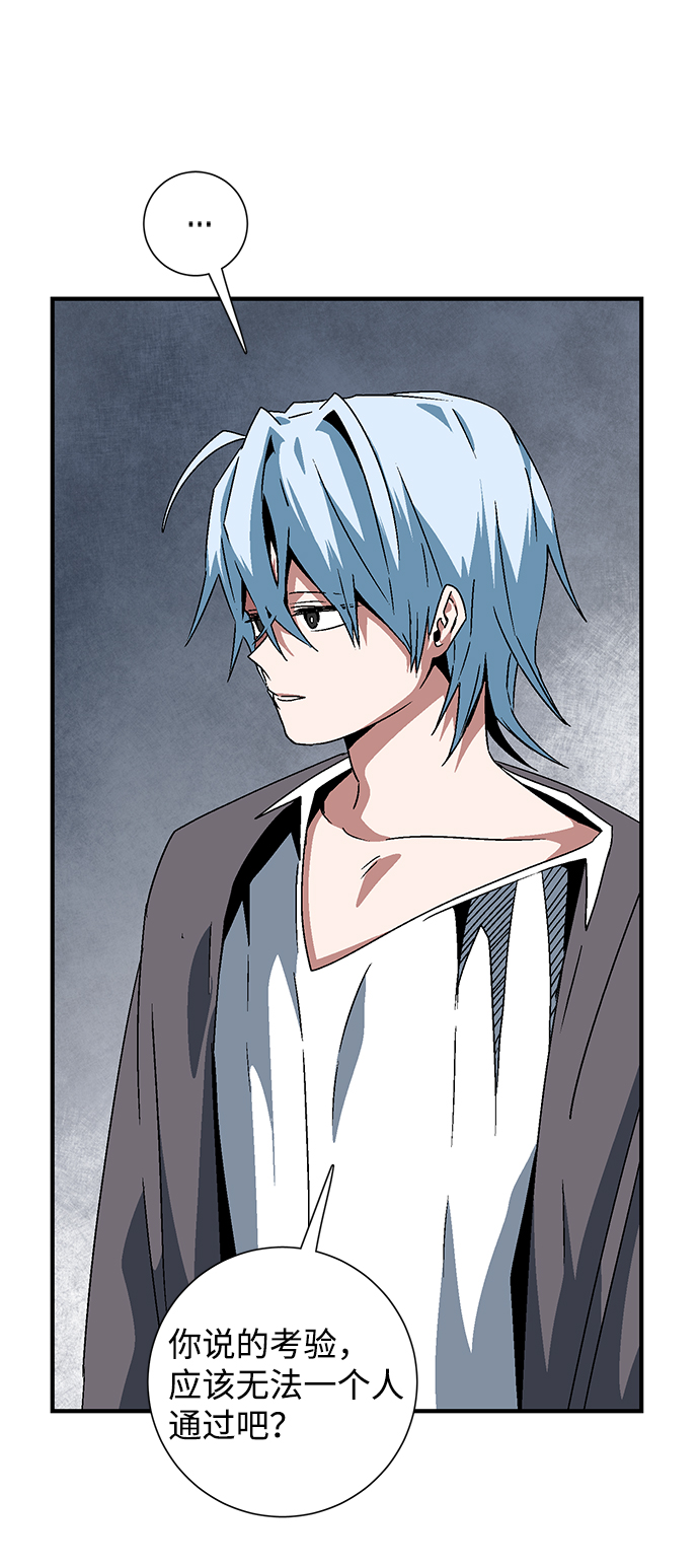 [第54话] 王（12）0