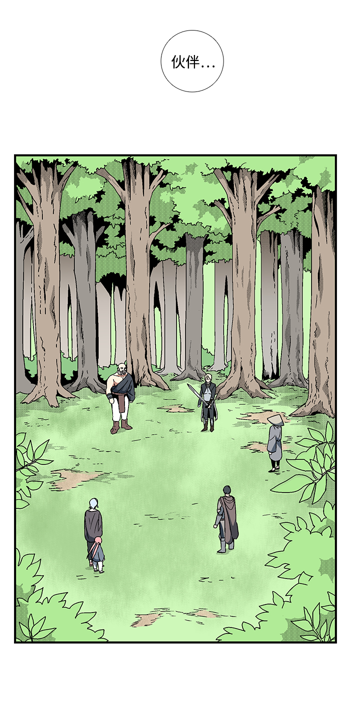 [第7话] 遇难者们（4）2