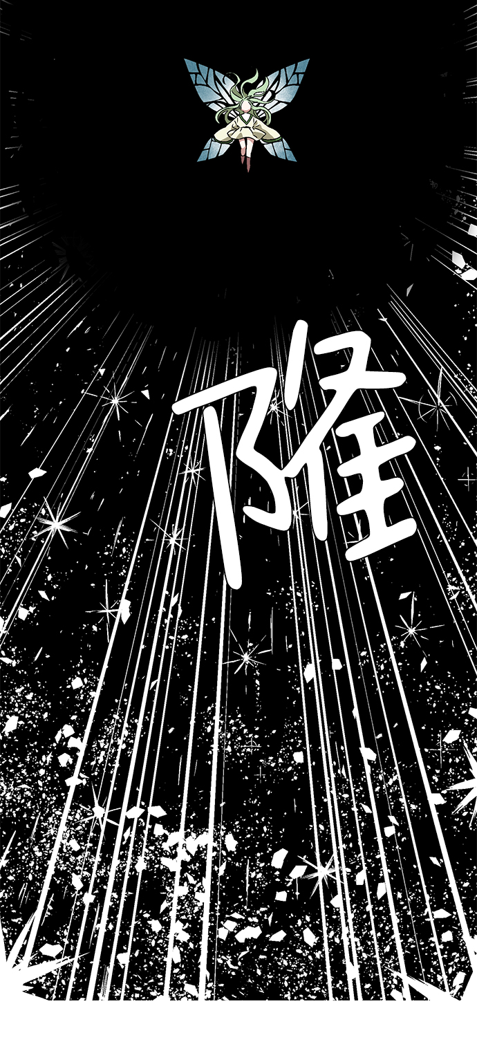 [第37话] 拉格拉德（2）0