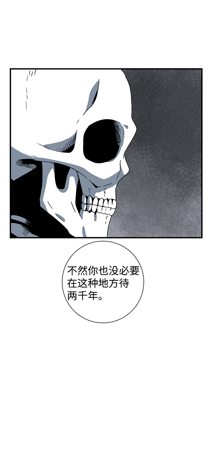 [第54话] 王（12）1