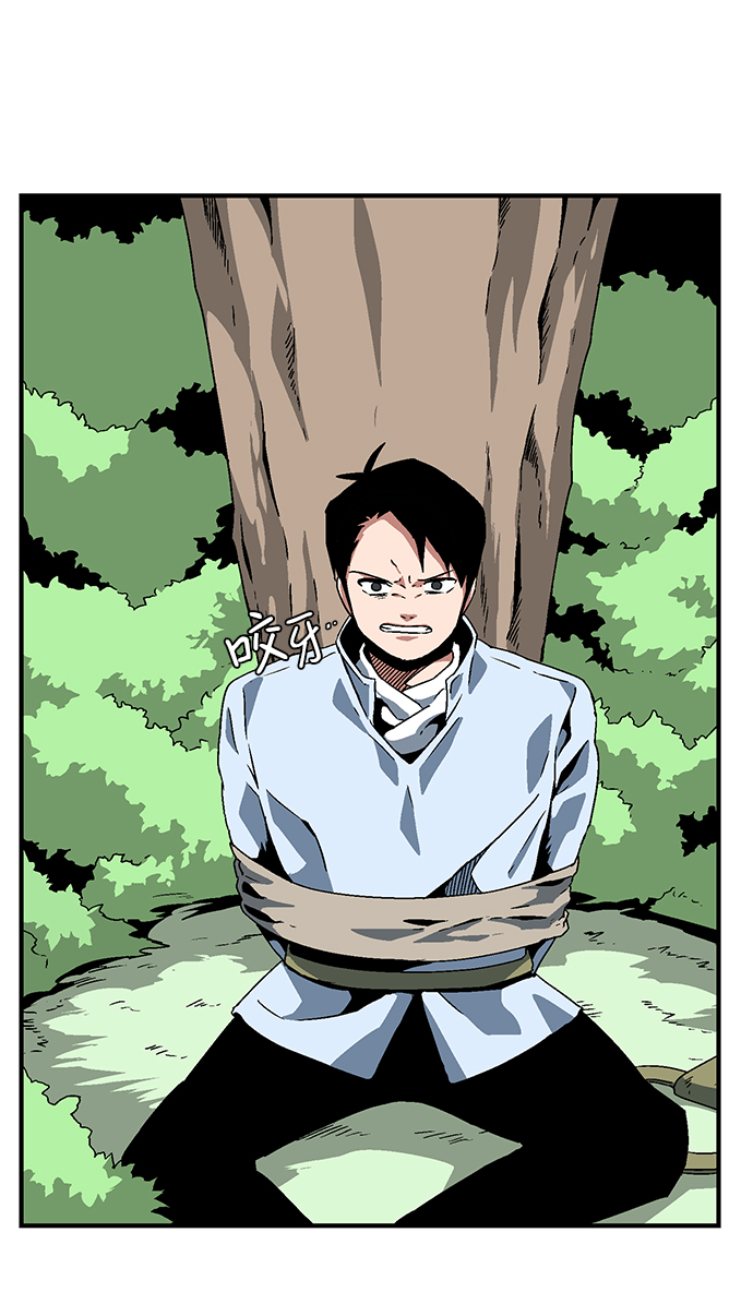 [第28话] 王（3）2