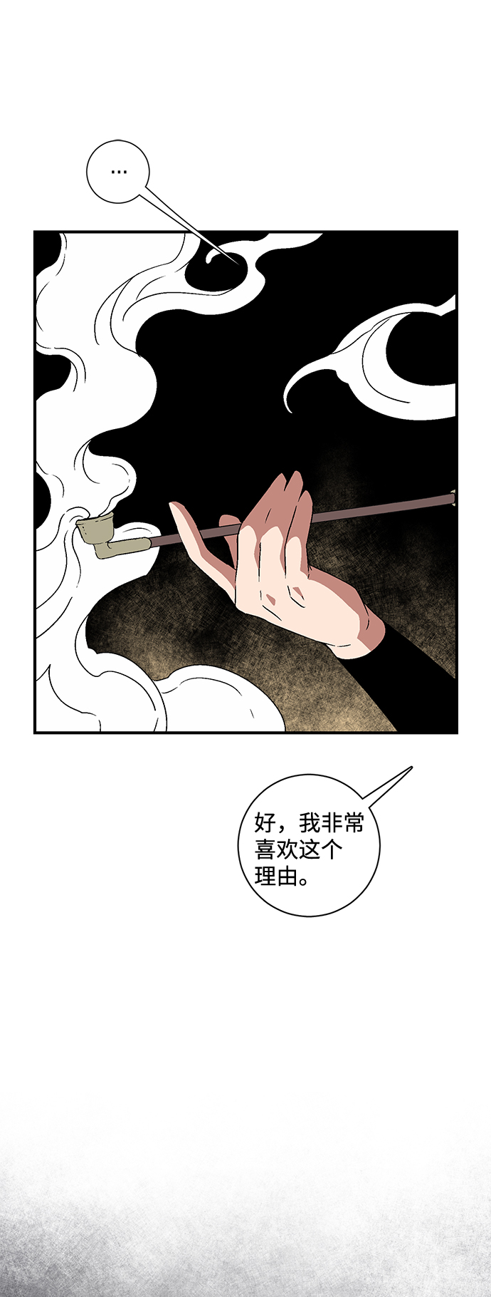 [第53话] 友丽亚（1）1