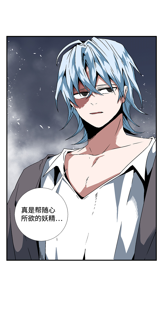 [第16话] 遇难者们（13）0