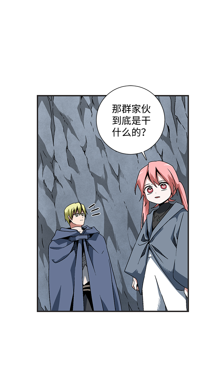 [第22话] 伊丽丝（1）1